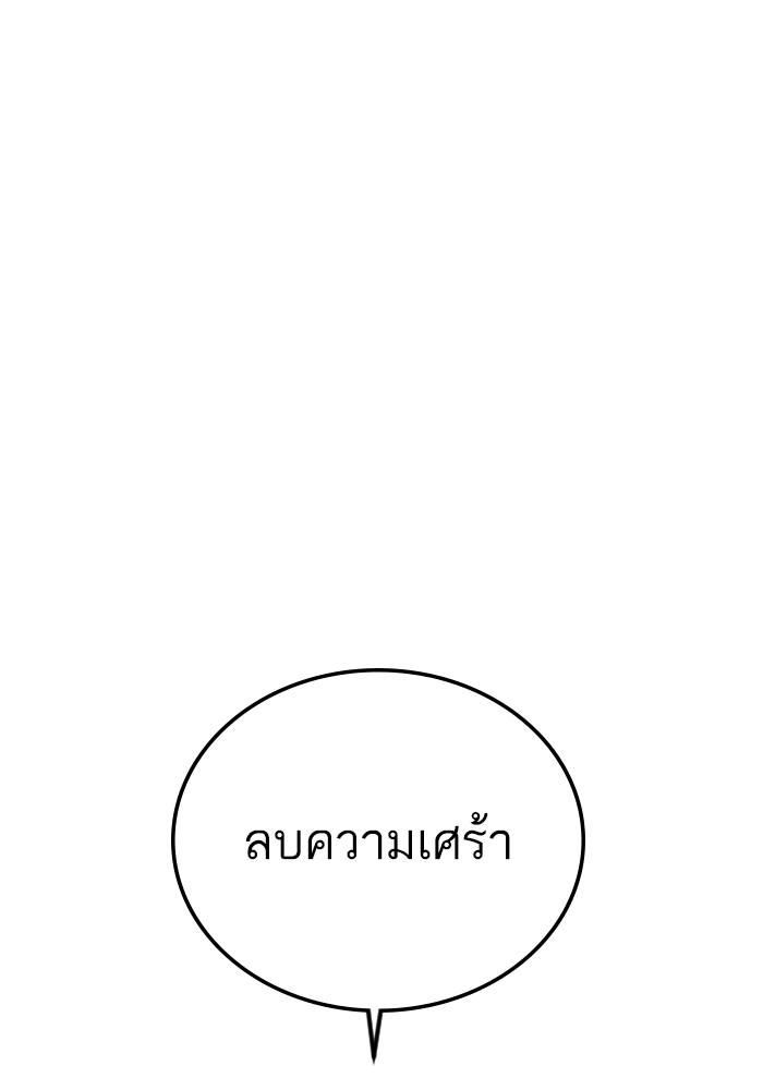 Page 235