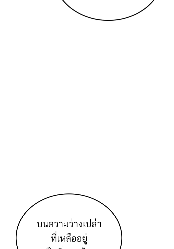 Page 239