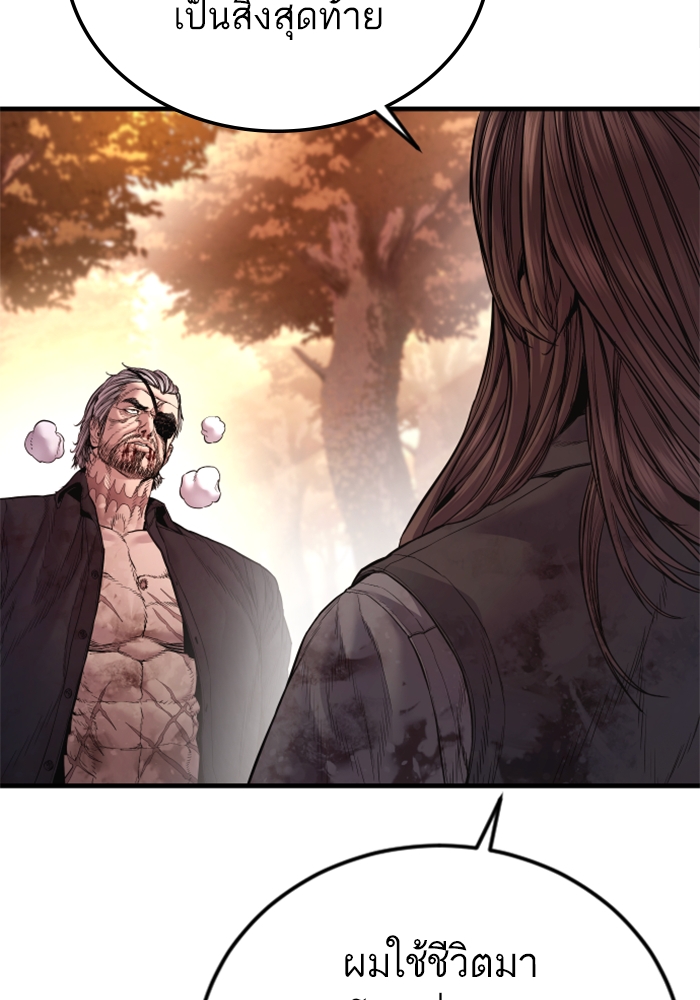 Page 240