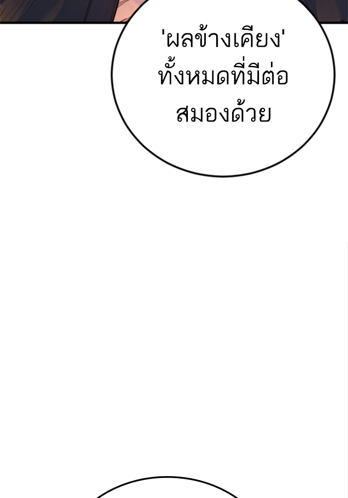 Page 243