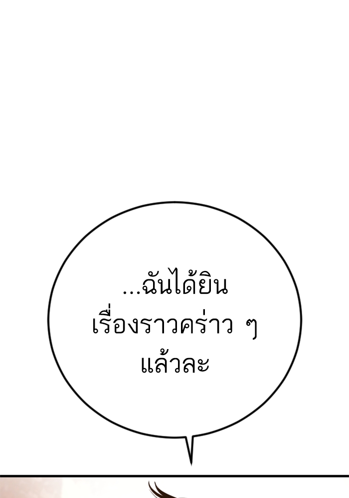 Page 250