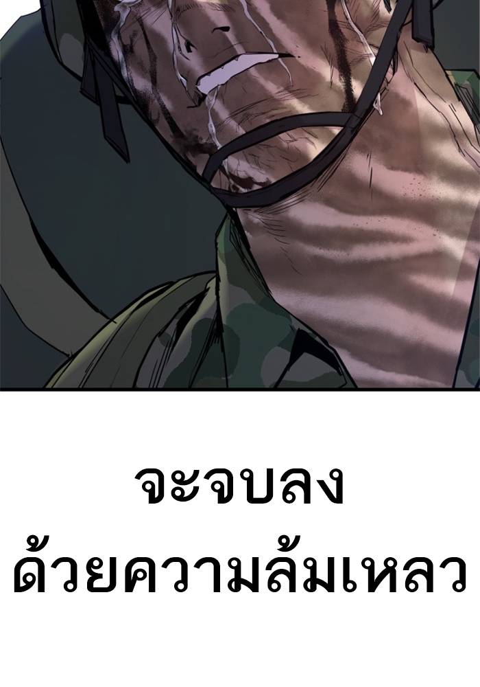 Page 261