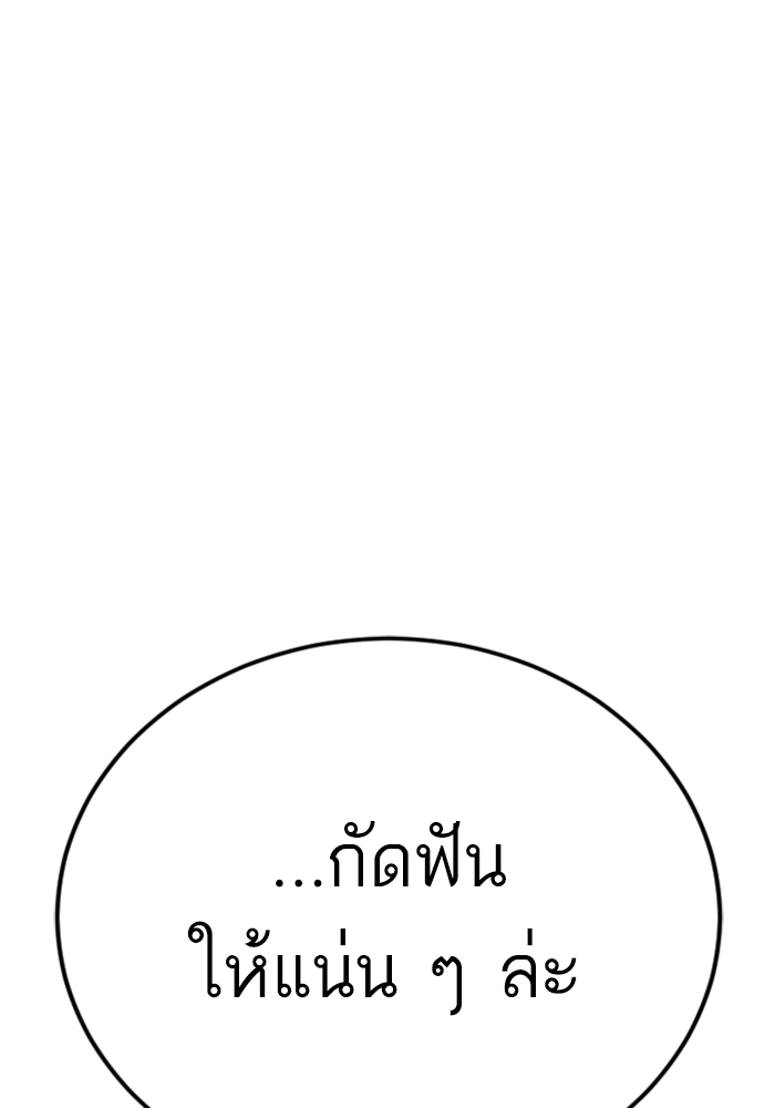 Page 262