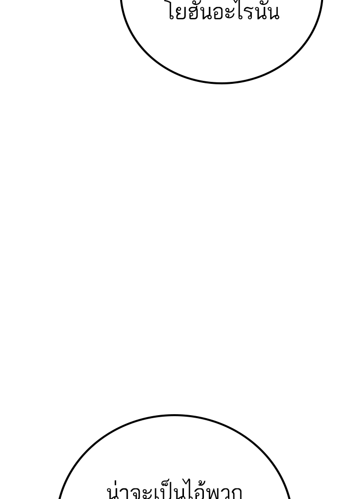 Page 203