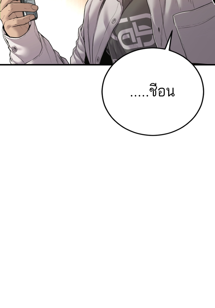 Page 207