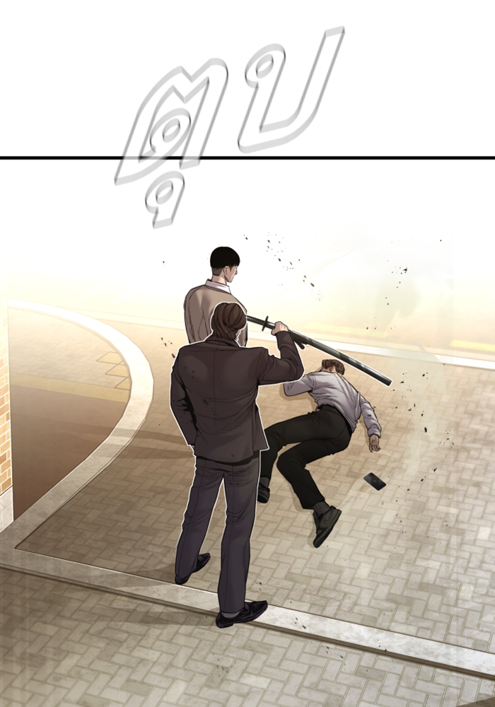 Page 214