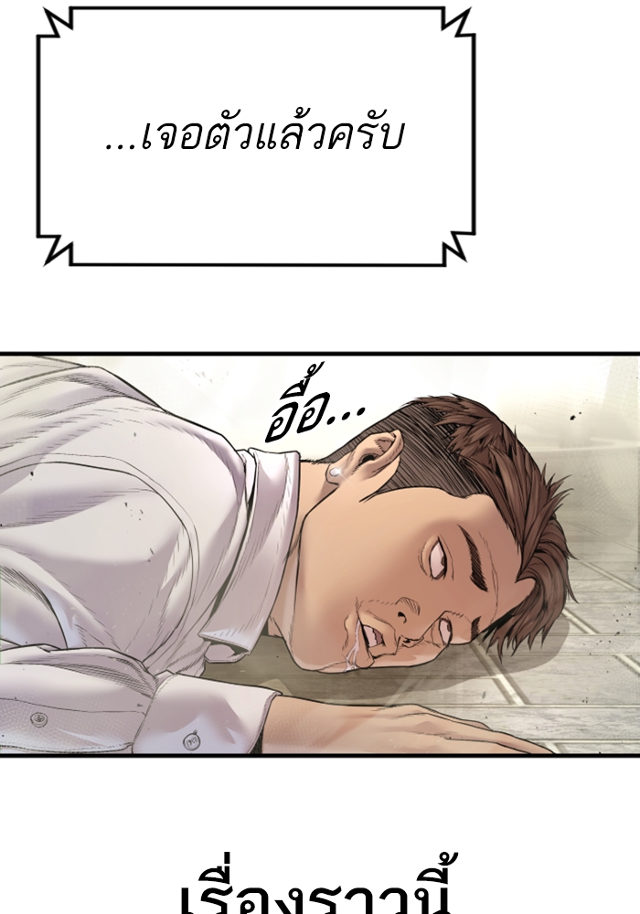 Page 217