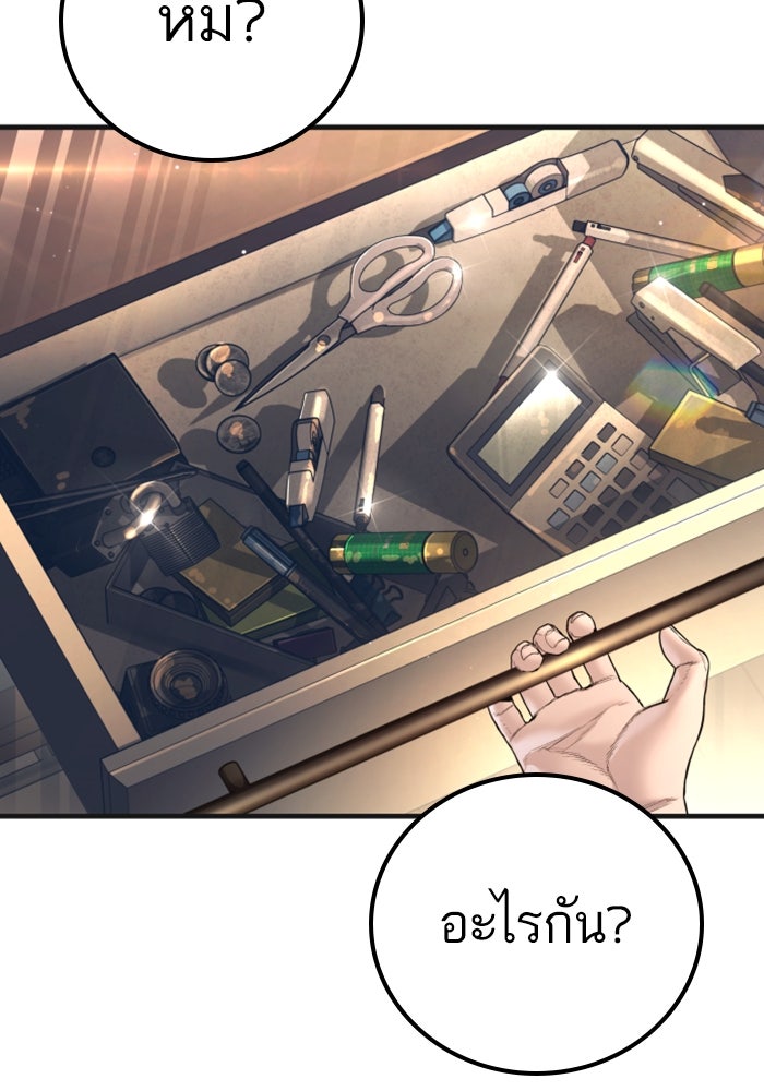 Page 204
