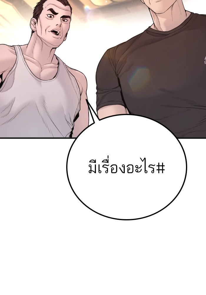 Page 206