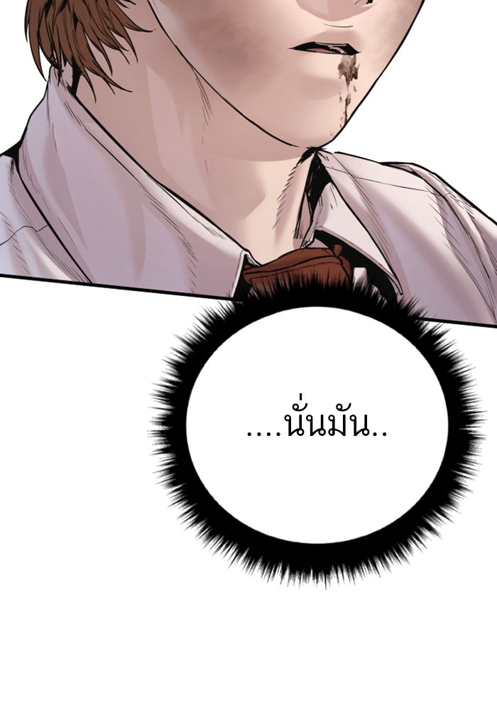 Page 205