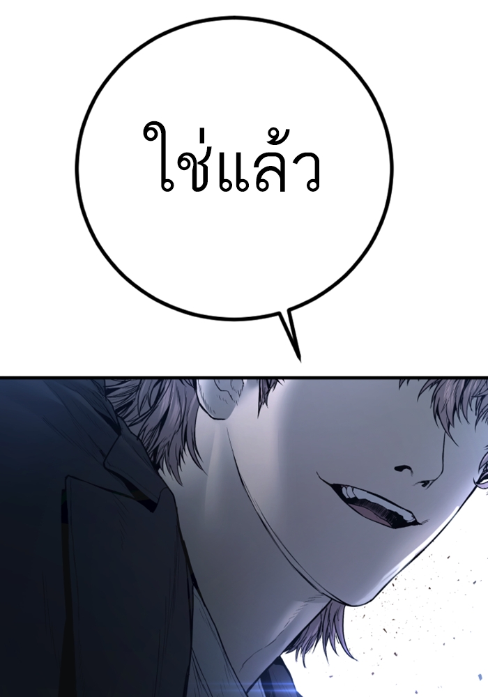 Page 213