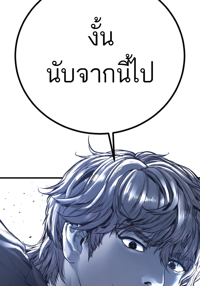 Page 216
