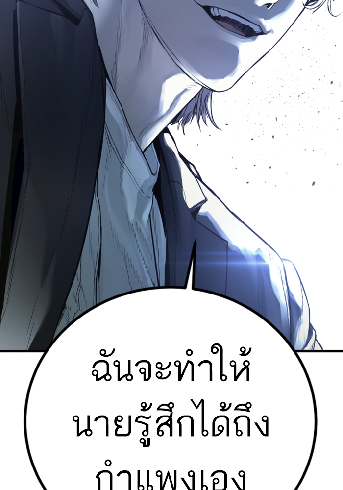 Page 217