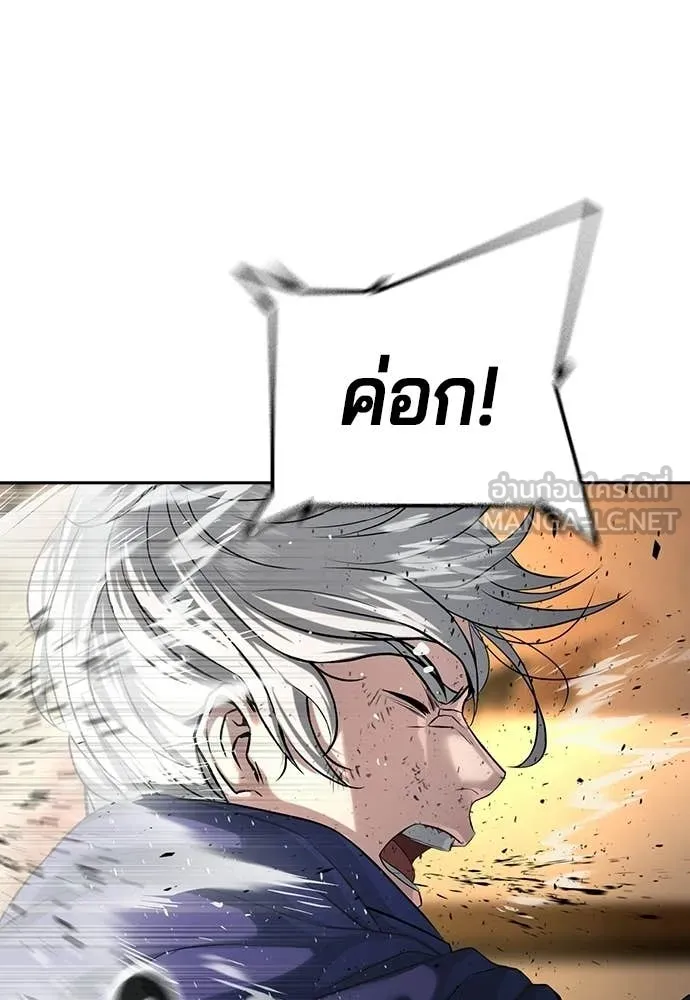 Page 189