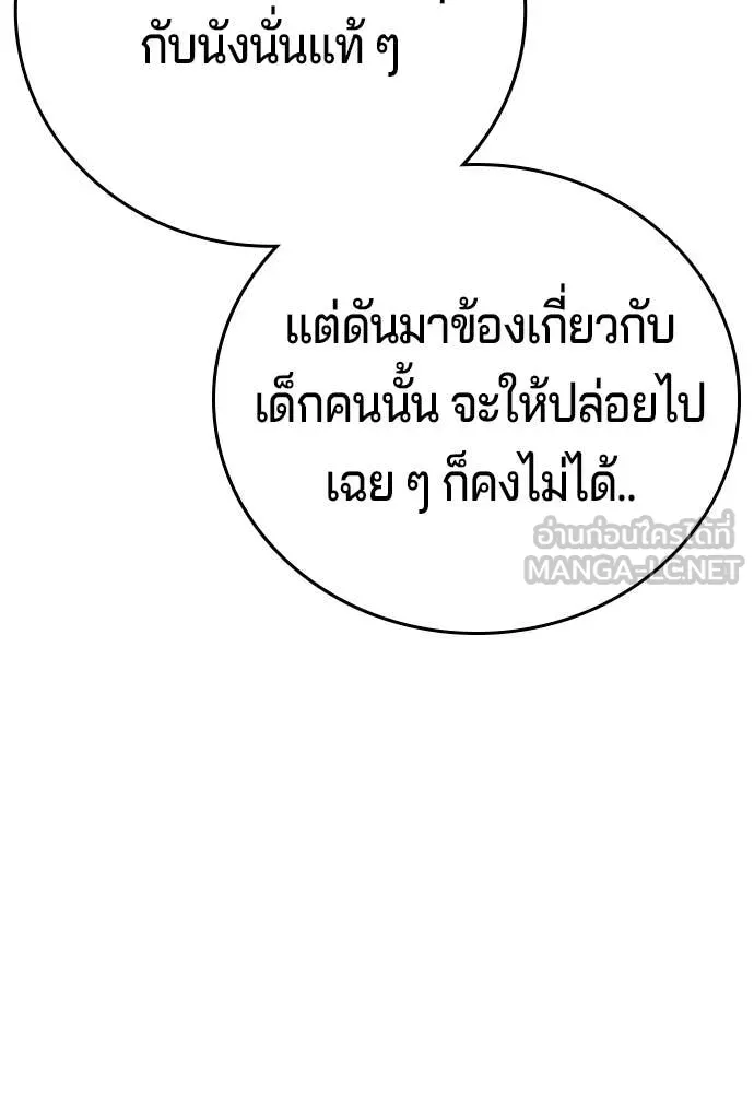 Page 206