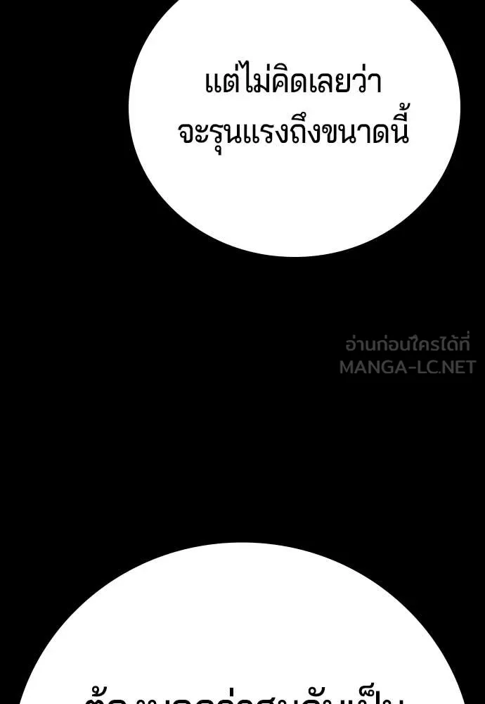 Page 213