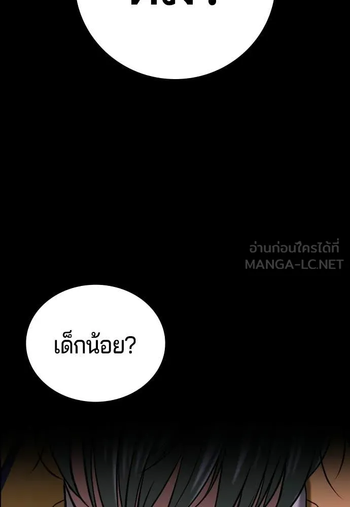 Page 217