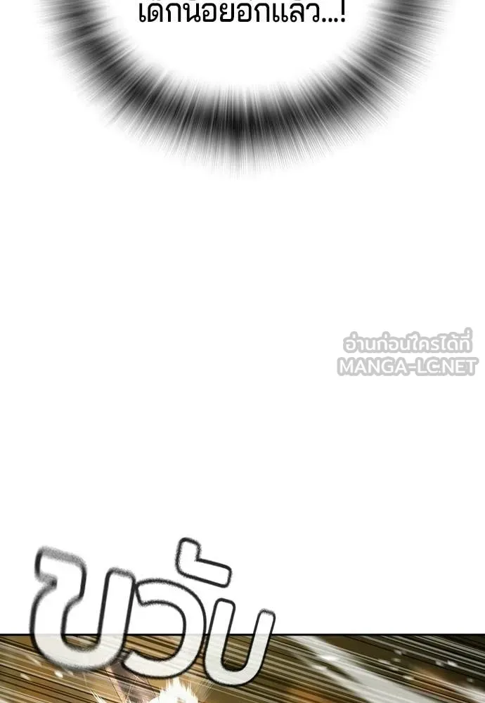 Page 239