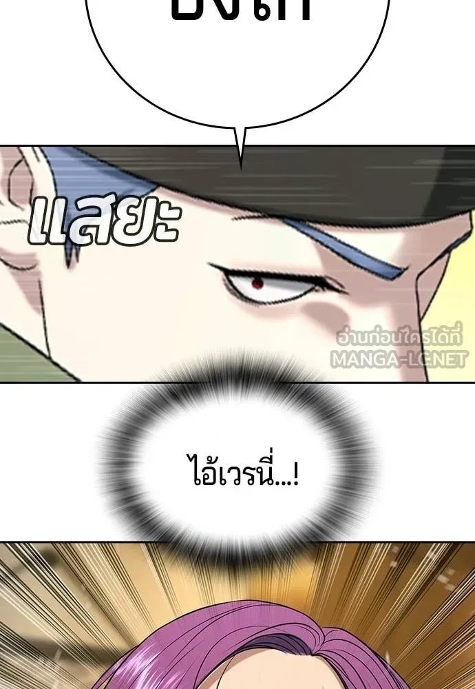 Page 242