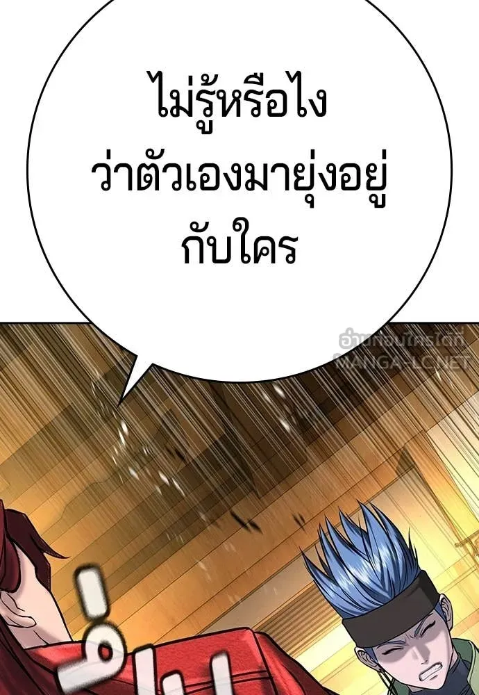 Page 261