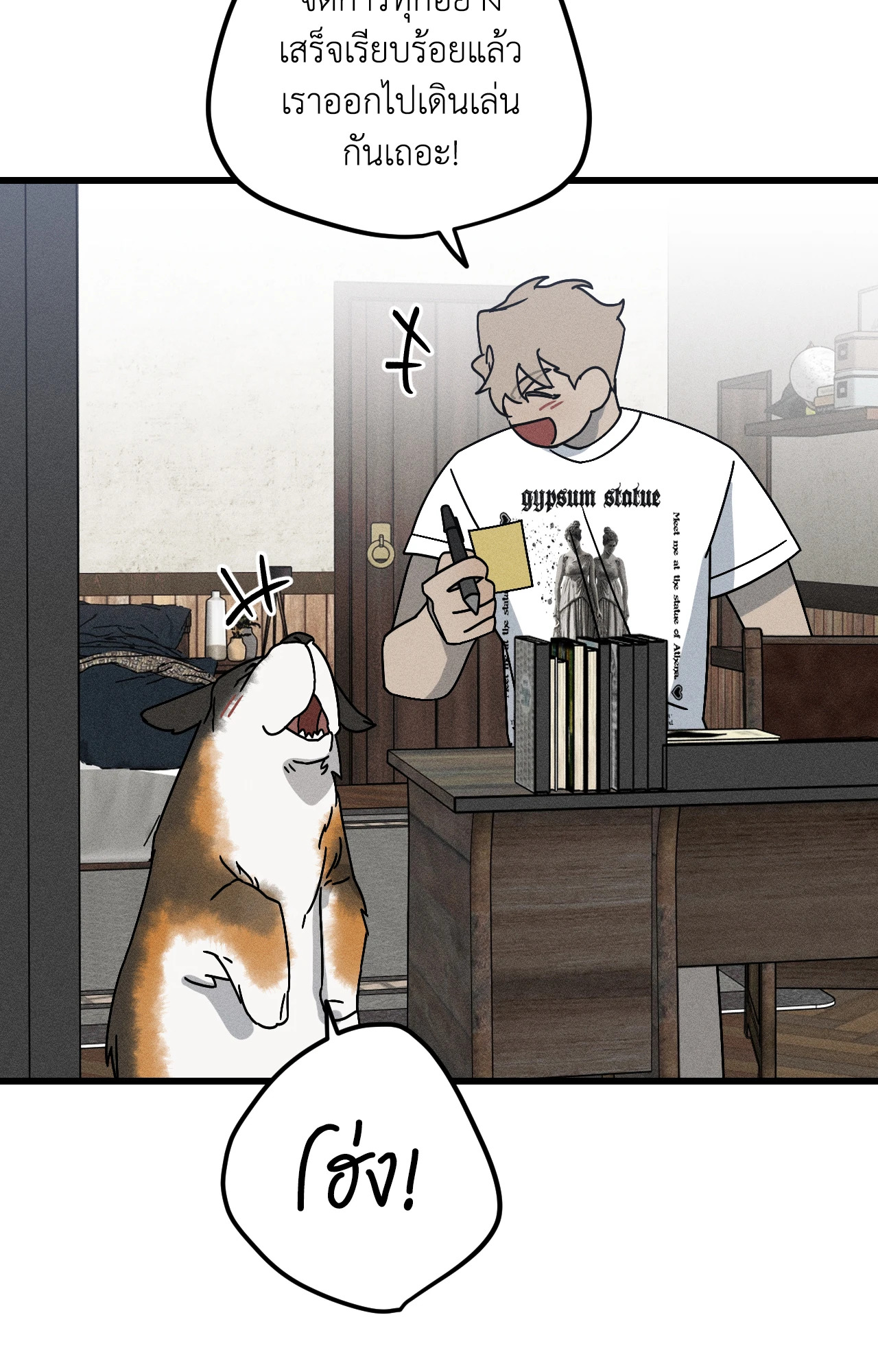 Page 52