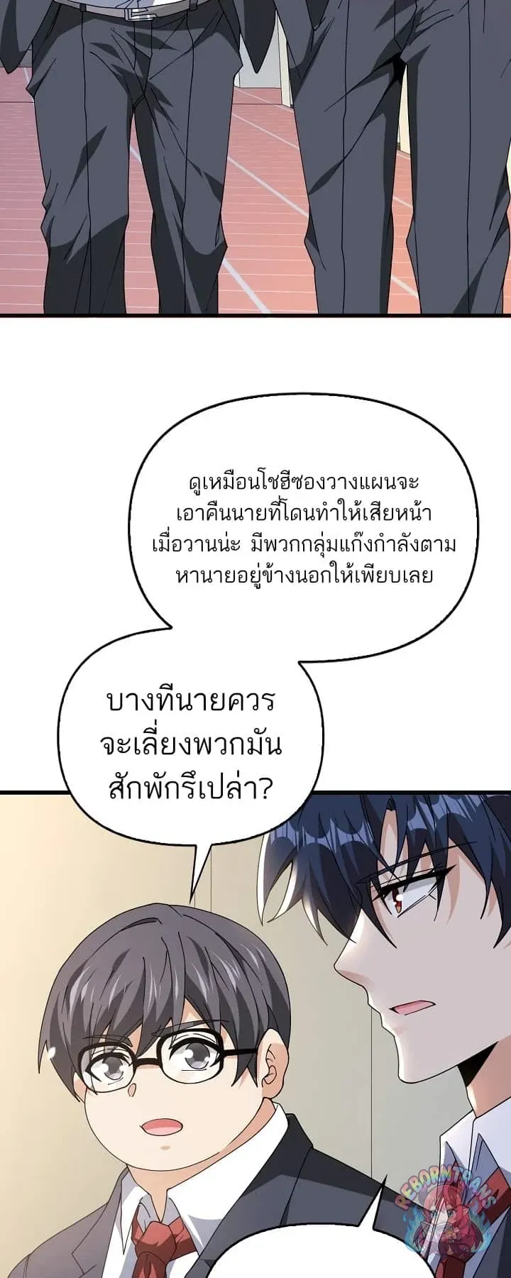 Page 54