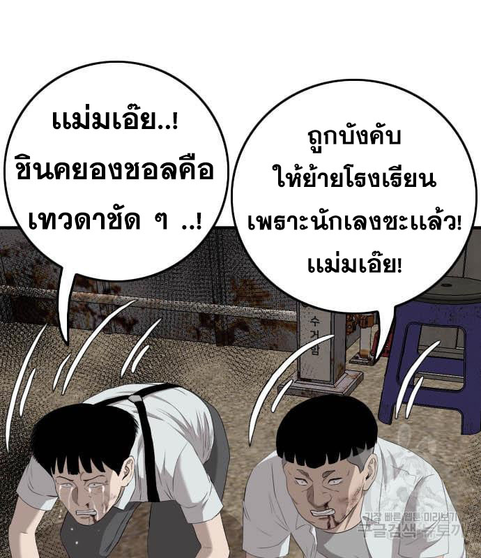 Page 211