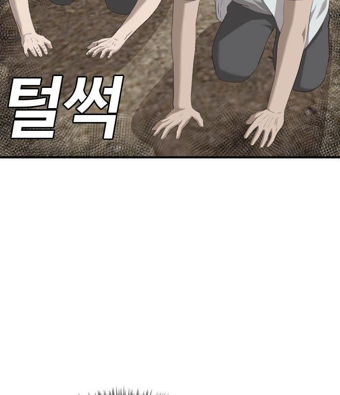 Page 212