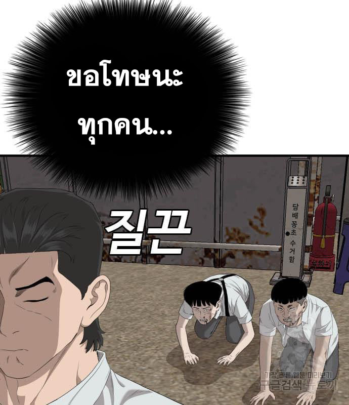 Page 213