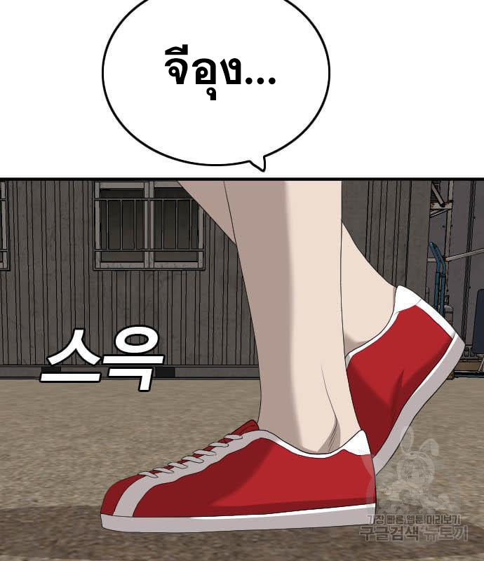Page 215