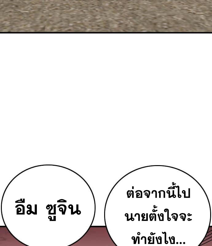 Page 216