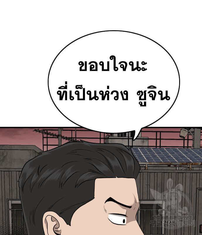 Page 221