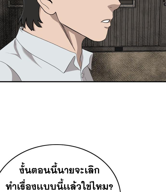 Page 222