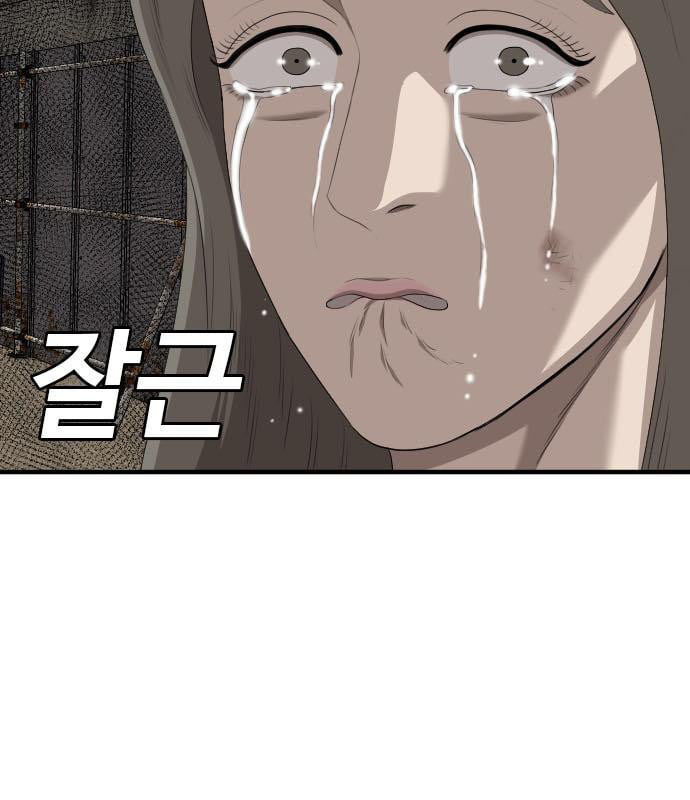 Page 232