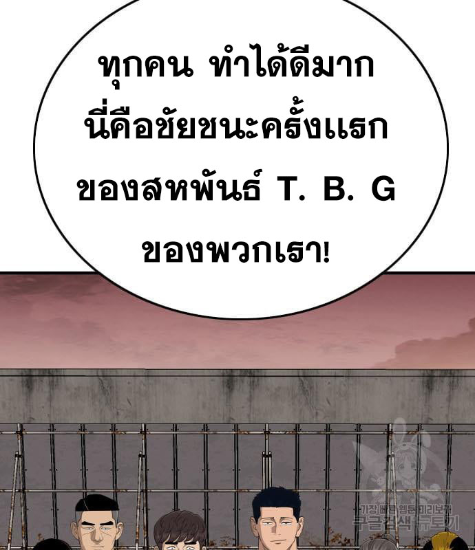 Page 235