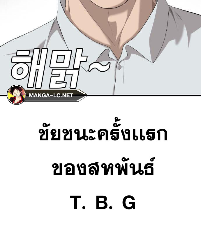 Page 239