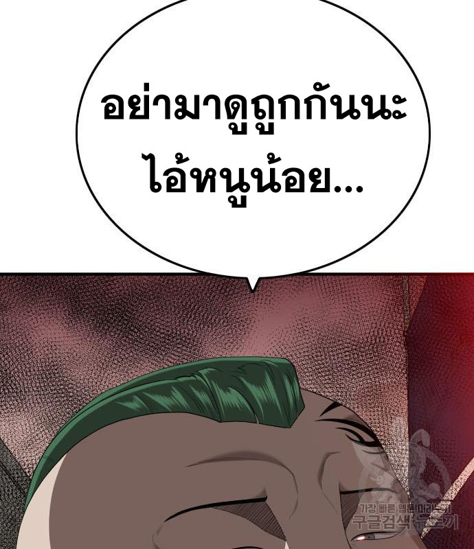Page 201
