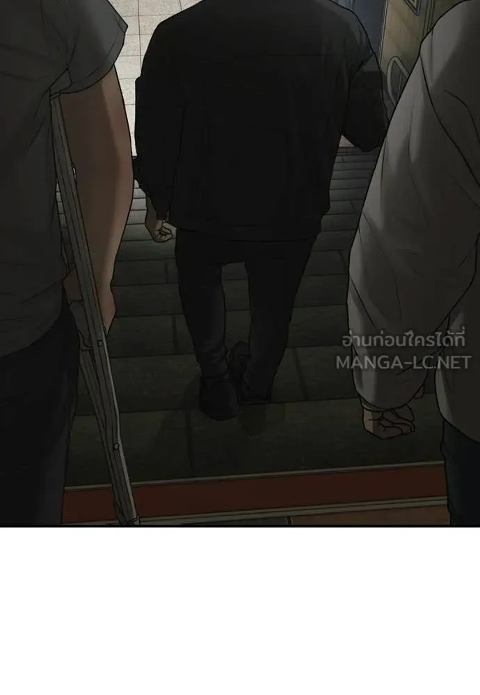 Page 208
