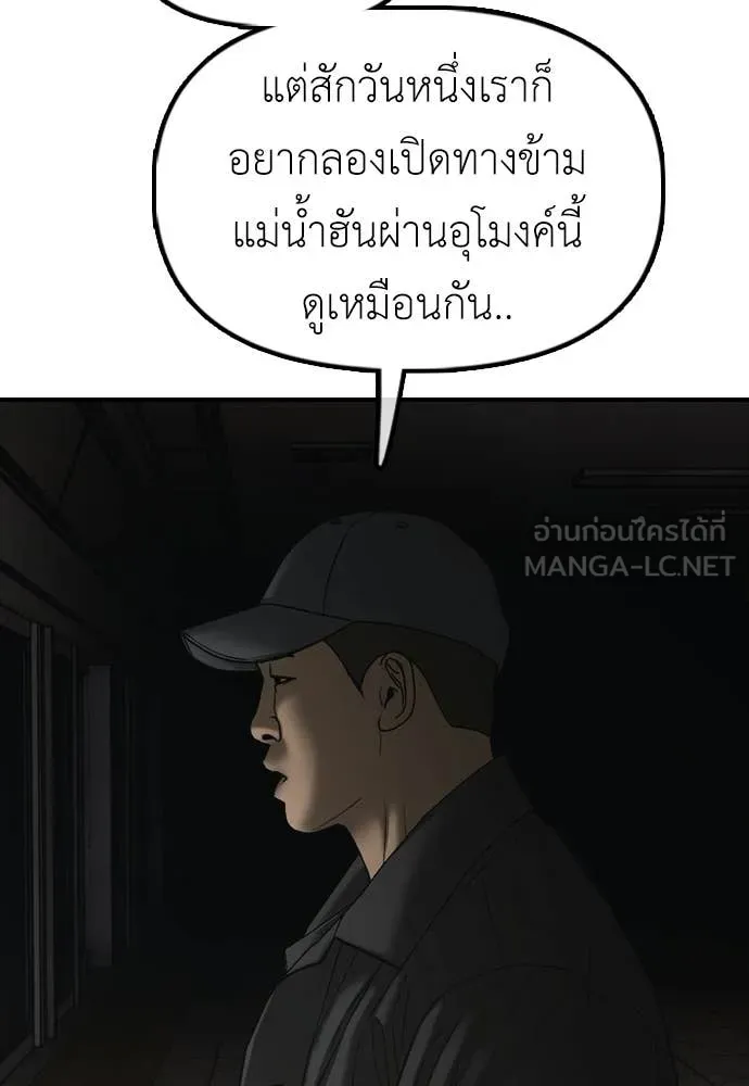Page 214