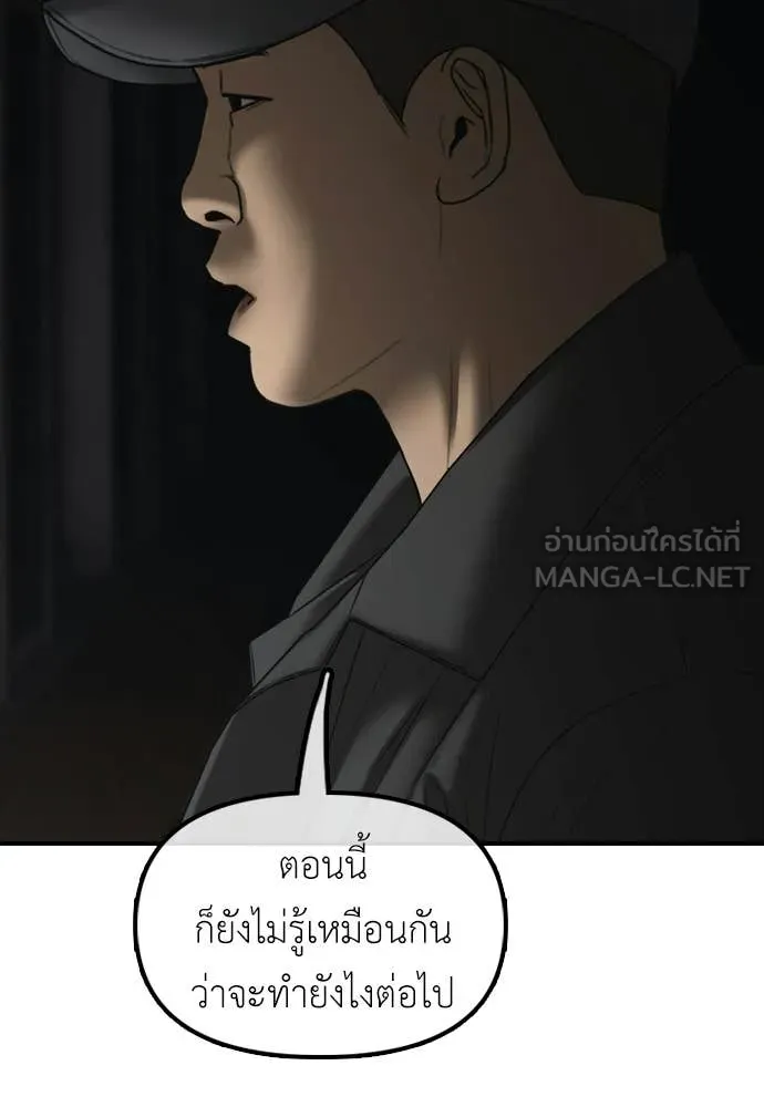 Page 217