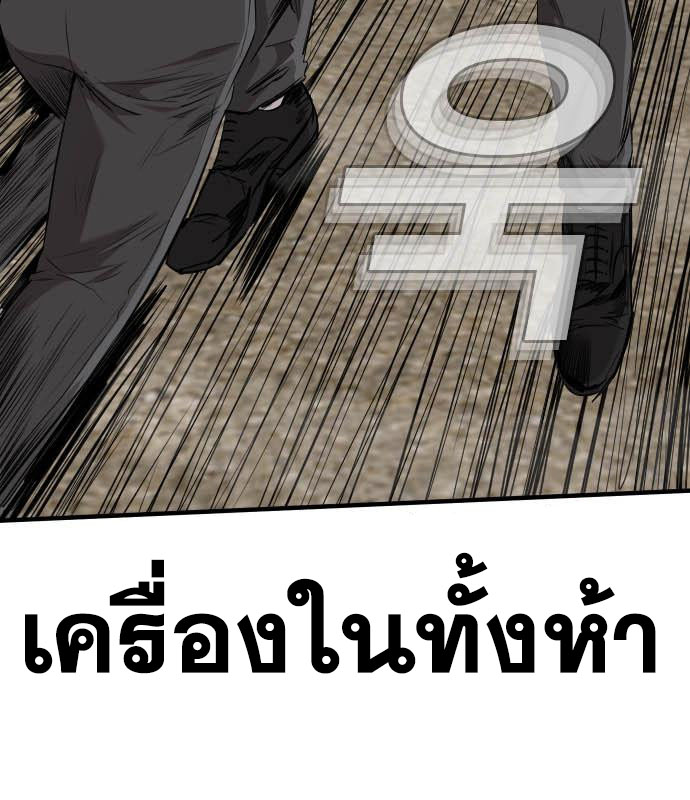Page 195