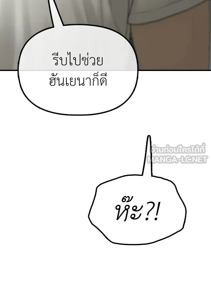 Page 206