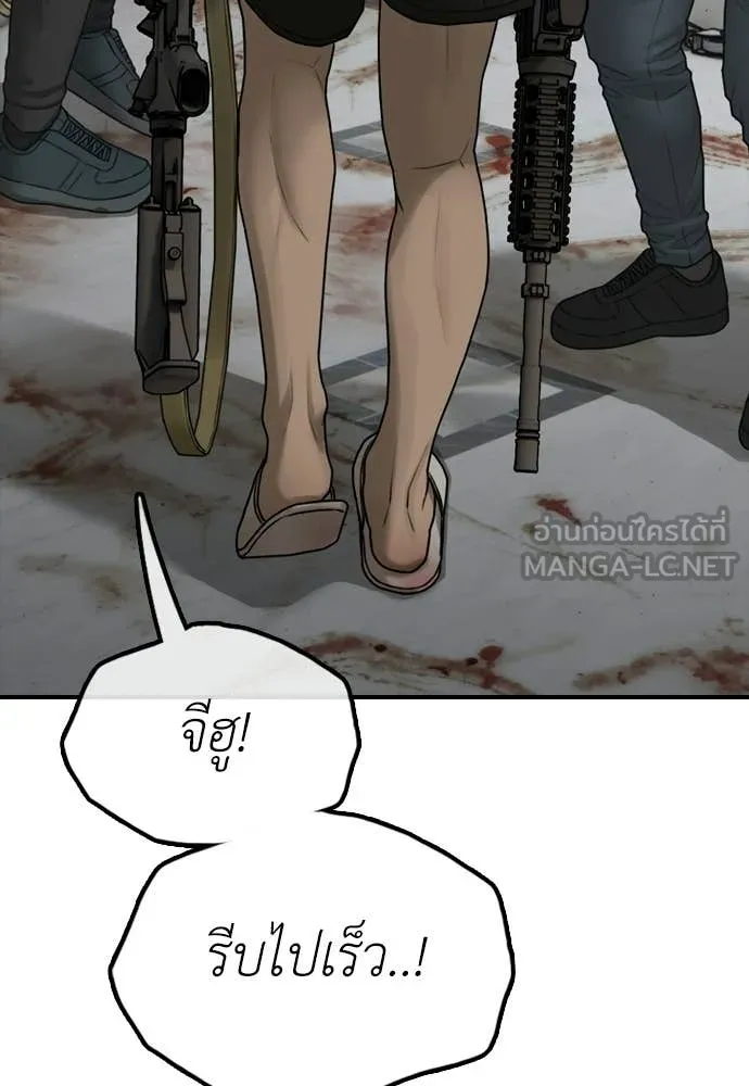Page 211