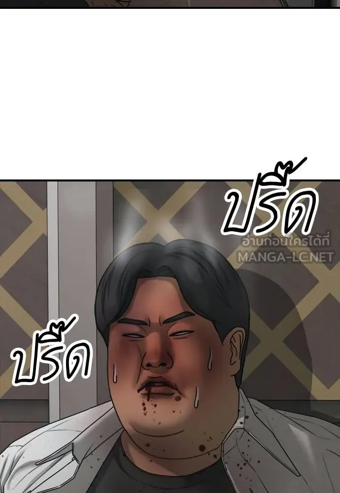 Page 218