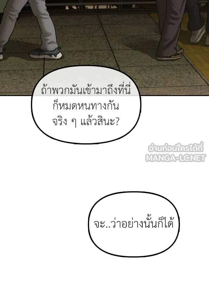 Page 202
