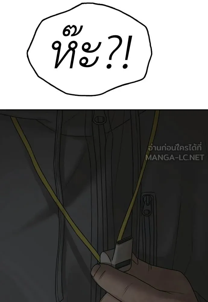 Page 207
