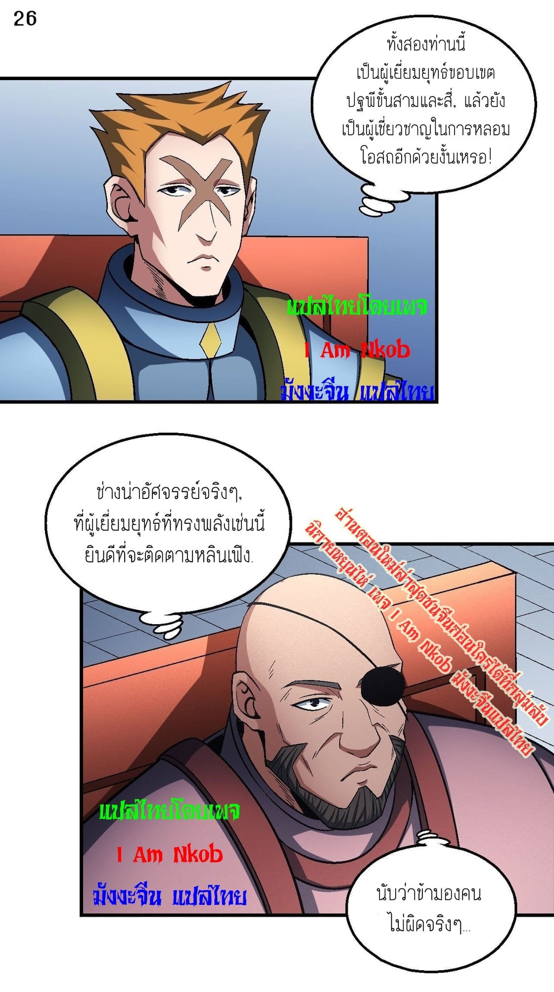 Page 27