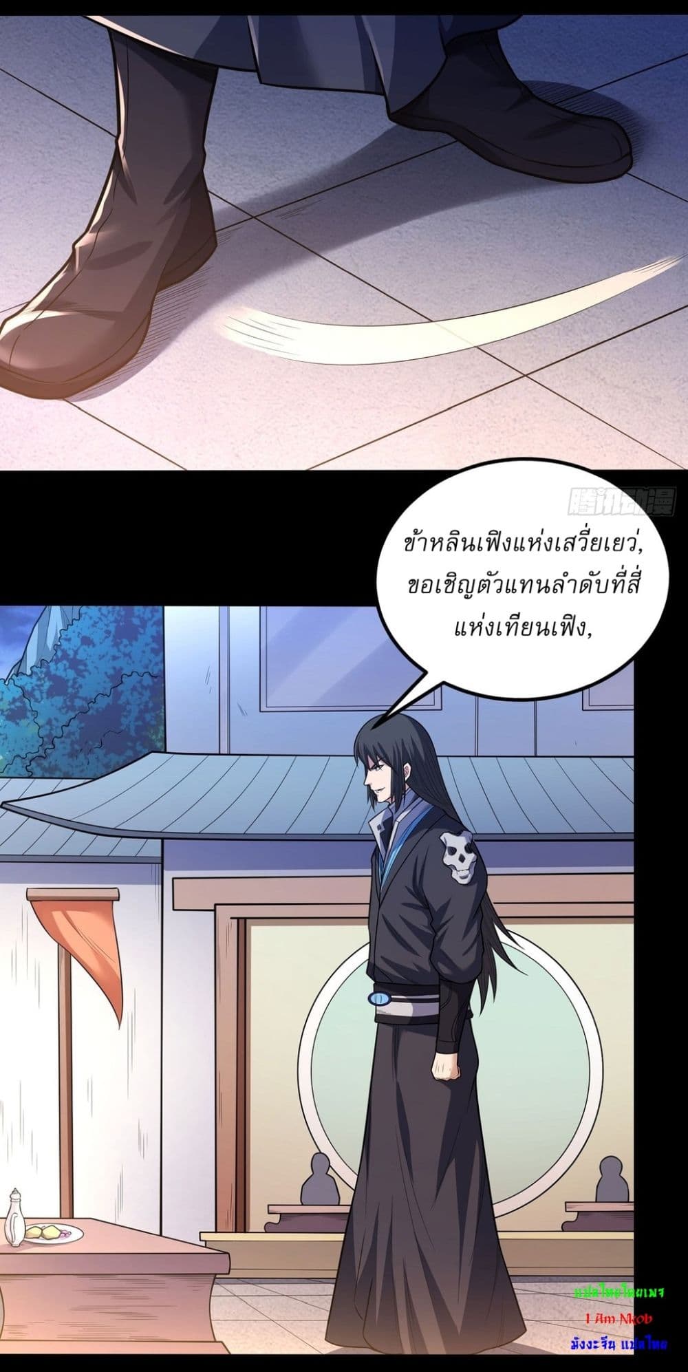 Page 27