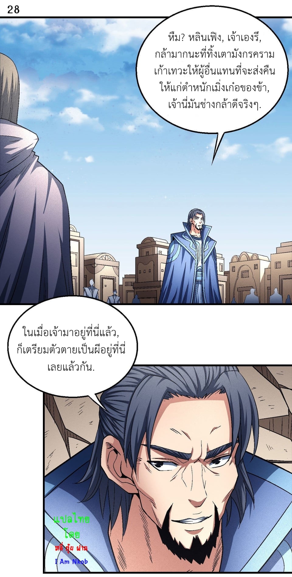 Page 29
