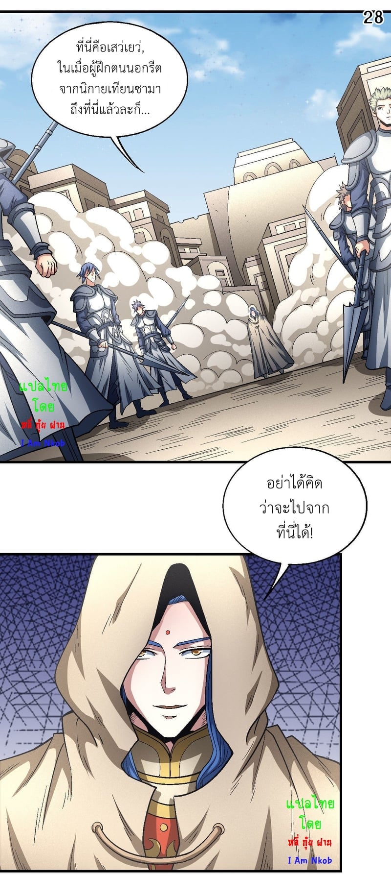 Page 29